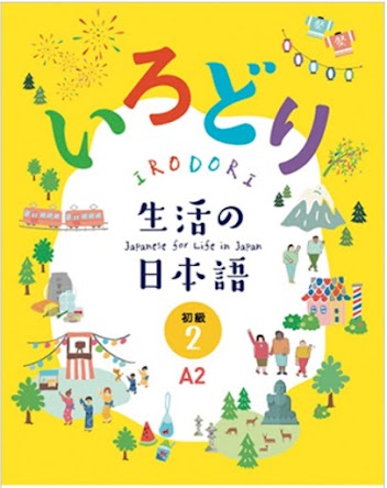 A2-2A - Kelas Dasar A2-2